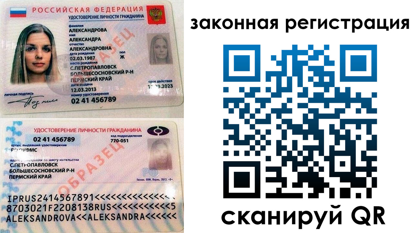 где прописаться в Карачаевске