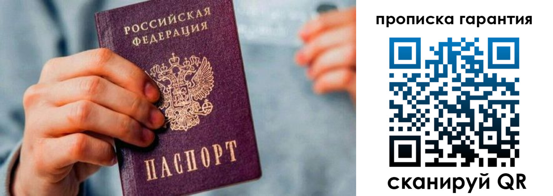 временная регистрация надежно в Карачаевске